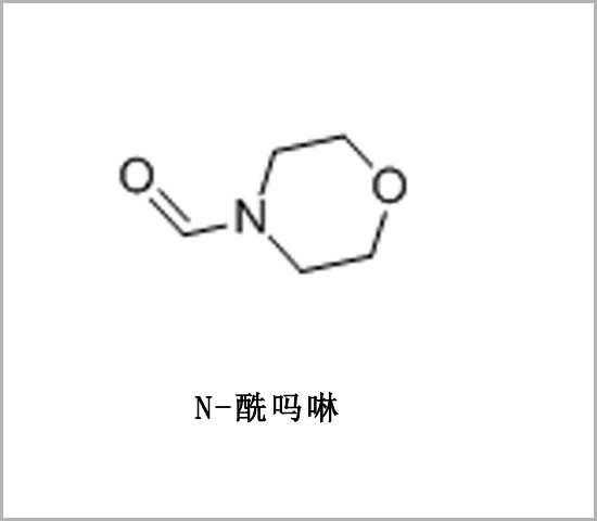 中衛(wèi)市N-甲酰嗎啉